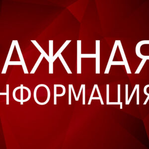 ⚠️ Осторожно: лёгкие деньги — путь к проблемам!