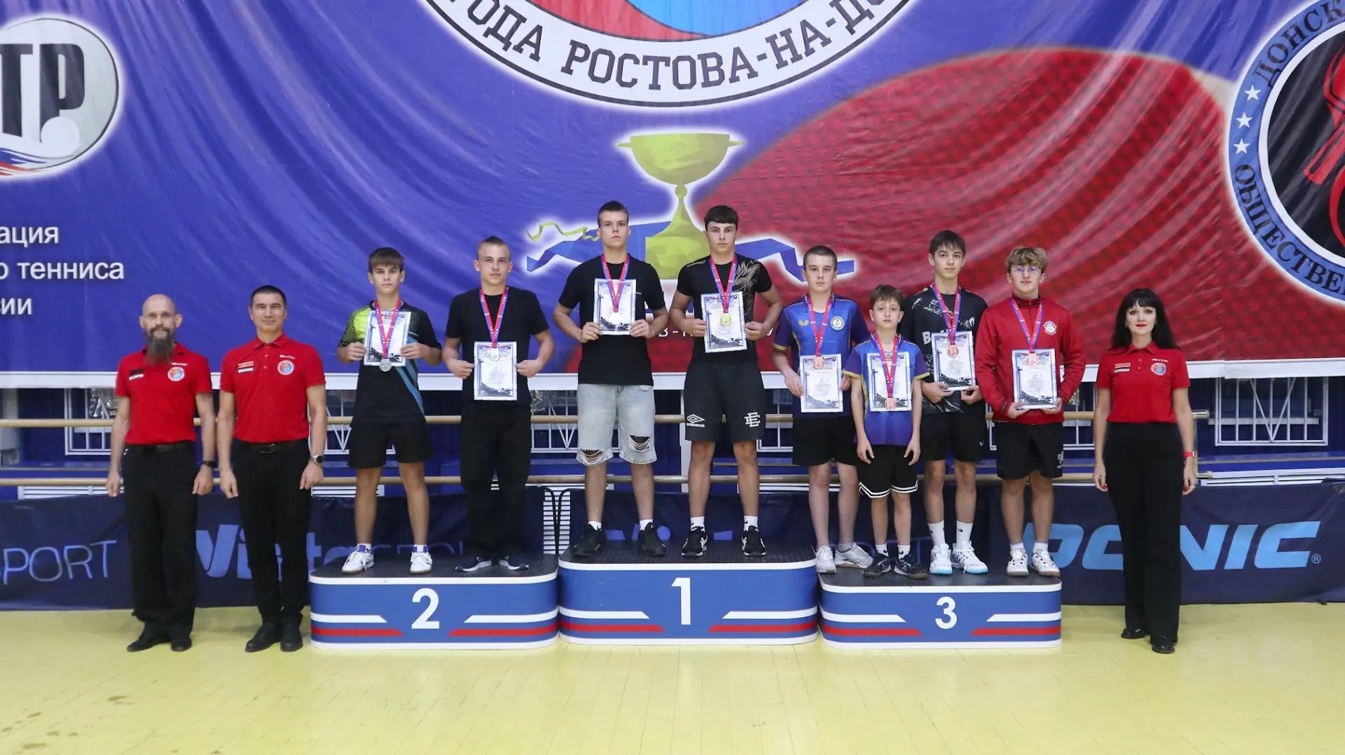 🏓  С 11 по 14 сентября 2026 года прошло открытое Первенство города Ростова-на-Дону по настольному теннису среди юношей и девушек до 16 лет. В соревнованиях приняли участие 16 наших спортсменов