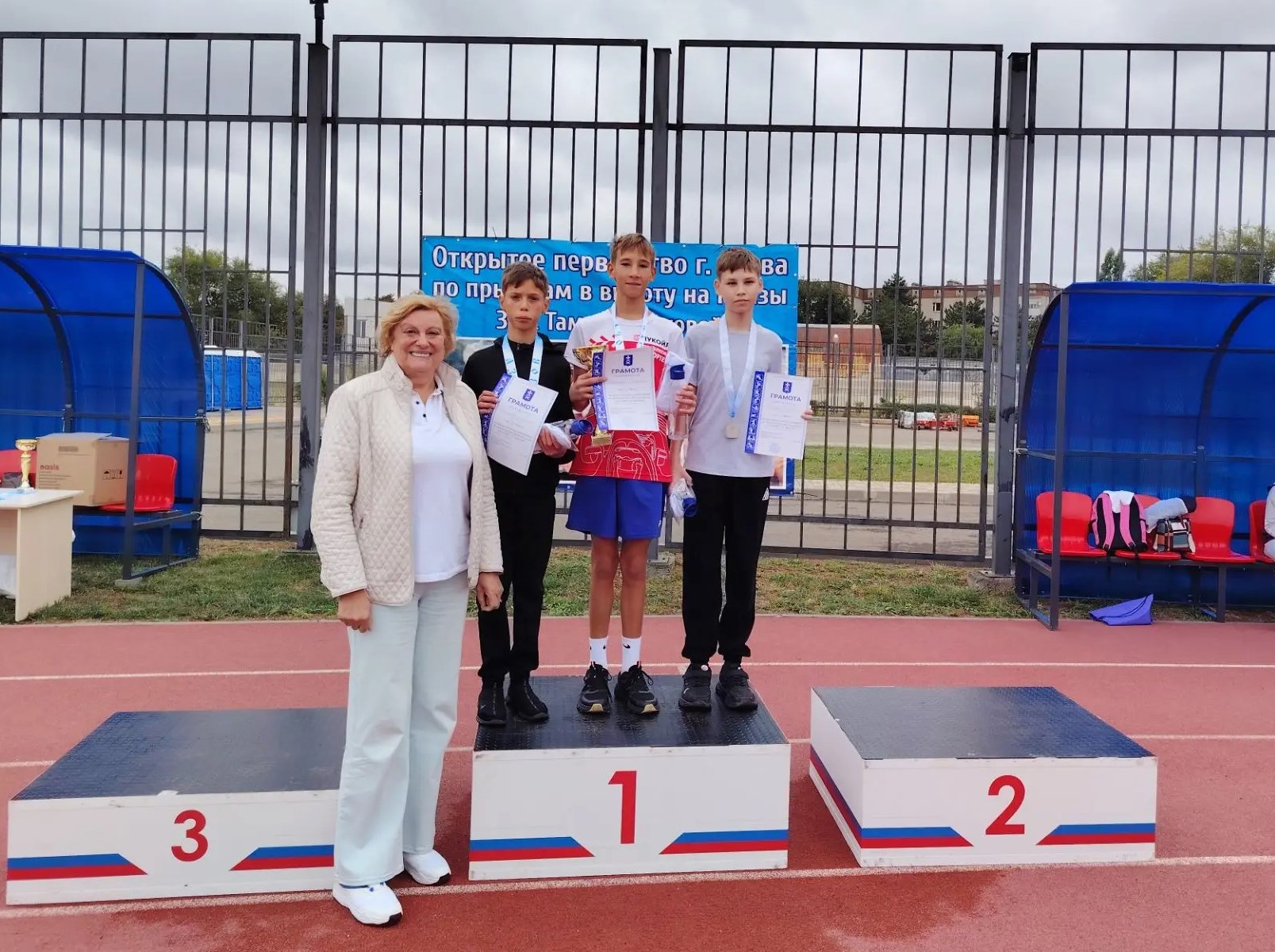 🏆🥇🥈 Наши — на пьедестале!