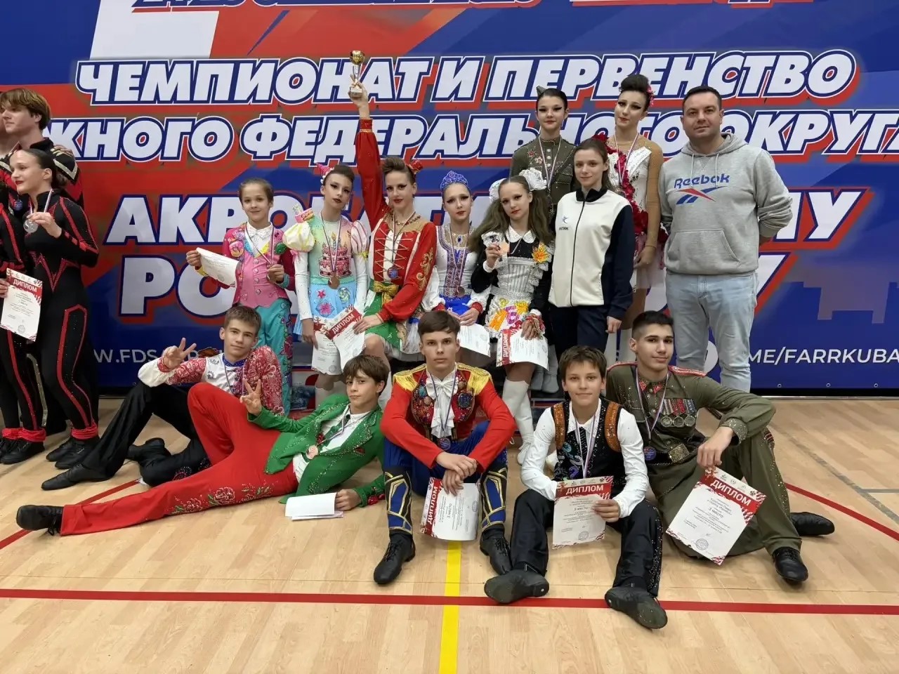 ЮФО Краснодар