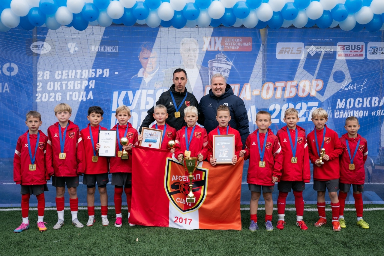 🏆🥇СШ №12 «Арсенал» Ростов-на-Дону — победитель Гала-отбора «Кубка Колыванова-2027»👏